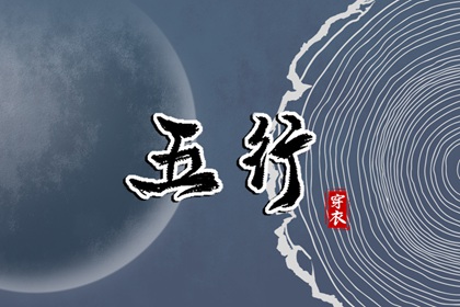 中国万年历黄道吉日 黄道吉日 黄历万年历黄道吉日