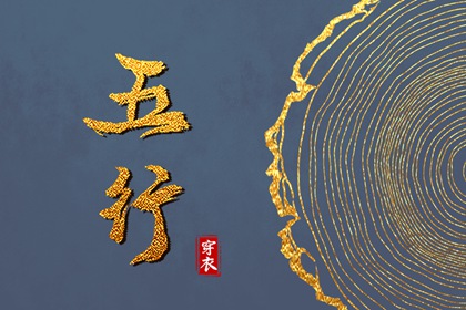 今日农历黄道吉日查询 农历网 农历阴历查询2025年