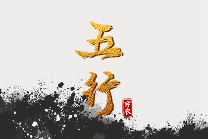 择吉老黄历|择吉黄历|开业择吉日