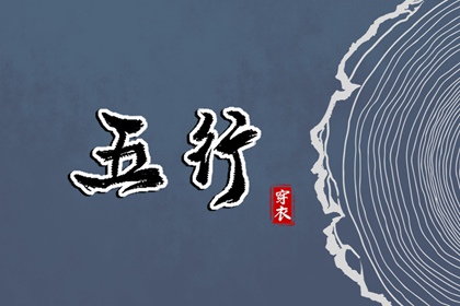 今日黄历查询 日历老黄历 民间老黄历