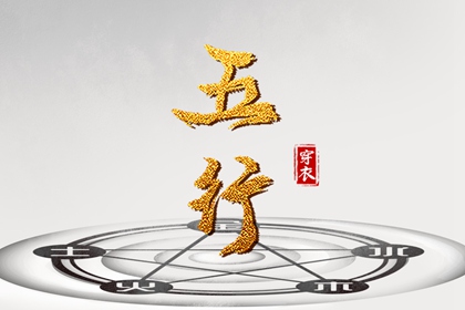 万年历黄道吉日查询 老黄历2025年黄道吉日 老黄历黄道吉日